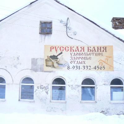 P1050623